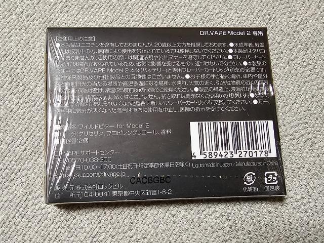 ��������/�h�N�^�[�x�C�v/���f��2��p�t���C�o�[�J�[�g���b�W/���C���h�r�^�[2����V�i���J�� �� �j���t�@�b�V������ 