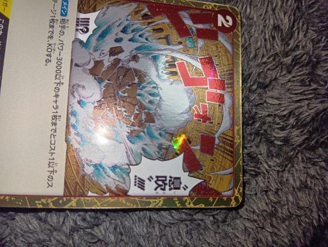 �����s�[�X�J�[�h�����̑�����500�N��̖��� �� �g���[�f�B���O�J�[�h�� 