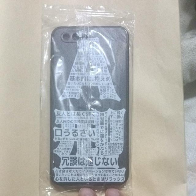 スマホケース < 家電/AV スマホケース < 家電/AVの