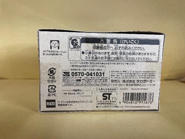 �V�i�E���J���g�~�J�~�^�~�� �g�~�J�v���~�A�� unlimited�~�j�l�� �A�o���eJr. AVANTE JUNIOR TAMIYA �� �z�r�[�� 