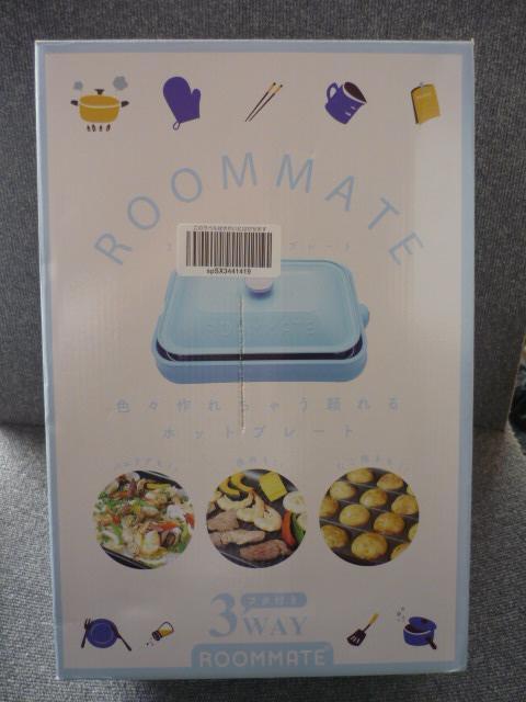 新生活応援「ROOMMATE 3WAYホットプレート」T36 < 家電/AV 新生活応援「ROOMMATE 3WAYホットプレート」T36 < 家電/AVの