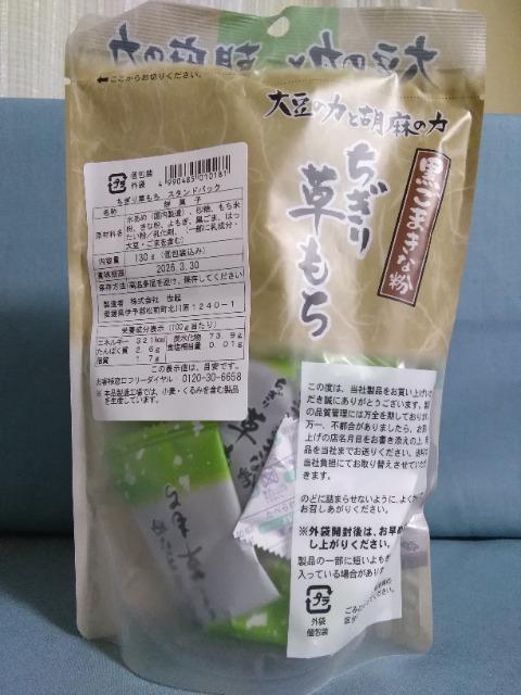 �����葐�����@�X�^���h�p�b�N �� �O����/�h�����N�� 