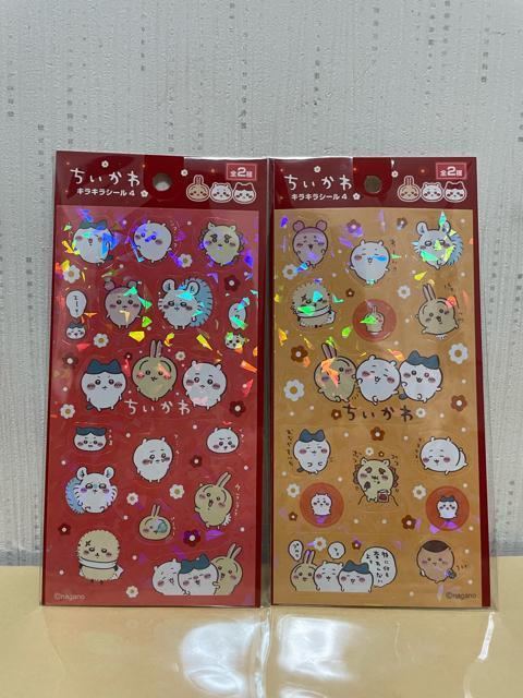 ちいかわ キラキラシール4 2枚 < アニメ/コミック/キャラクター ちいかわ キラキラシール4 2枚 < アニメ/コミック/キャラクターの