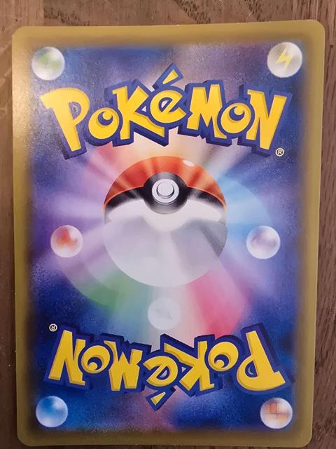 ポケモンカードゲーム ニンフィアVMAX HR < おもちゃ ポケモンカードゲーム ニンフィアVMAX HR < おもちゃの