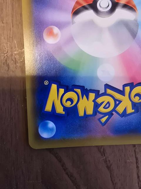 ポケモンカードゲーム ニンフィアVMAX HR < おもちゃ ポケモンカードゲーム ニンフィアVMAX HR < おもちゃの