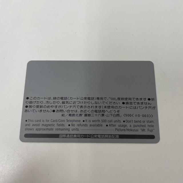 781620/�x�ԎO�\�Z�i �R�����J 500�x�� �e���z���J�[�h �� �`�P�b�g/������ 