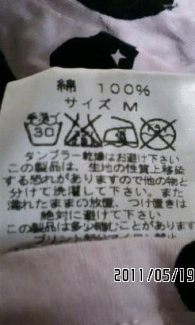 スーパーラヴァーズ・ブラック×ピンクスカル総柄キャミソール < ブランド スーパーラヴァーズ・ブラック×ピンクスカル総柄キャミソール < ブランドの