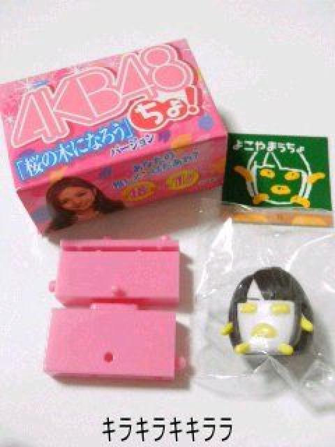 sNewtAKB48xՂyRRˁz̖؂ɂȂ낤J   ^gObY 