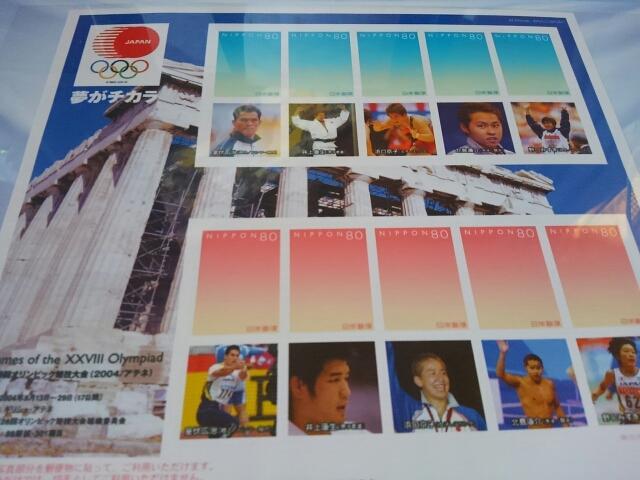 2004アテネオリンピック日本代表選手団応援写真付き切手 < ホビー 2004アテネオリンピック日本代表選手団応援写真付き切手 < ホビーの