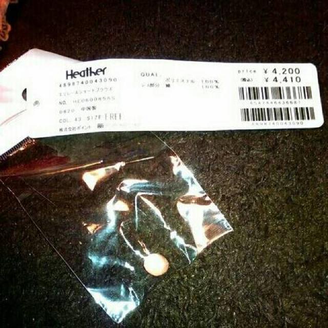 Vi 艿4410~ փU[  ItV uEX Jbg\[  uh 