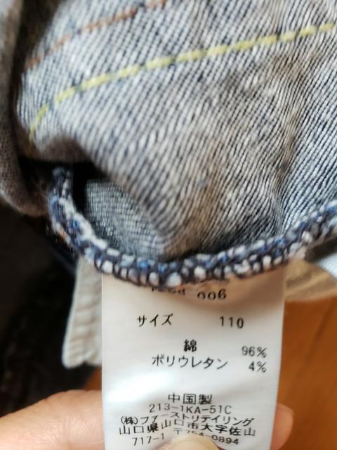 ☆新品同様☆ユニクロ☆ハーフパンツ☆110 < キッズ/ベビー ☆新品同様☆ユニクロ☆ハーフパンツ☆110 < キッズ/ベビーの