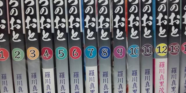 【送料無料】ましろのおと 28巻セット《人気コミック》 < アニメ/コミック/キャラクター  【送料無料】ましろのおと 28巻セット《人気コミック》 < アニメ/コミック/キャラクターの