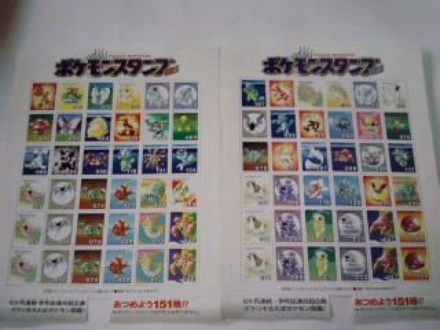 ポケモン 非売品 限定 スタンプシート ストックブック フルコンプ < アニメ/コミック/キャラクター  ポケモン 非売品 限定 スタンプシート ストックブック フルコンプ  < アニメ/コミック/キャラクターの
