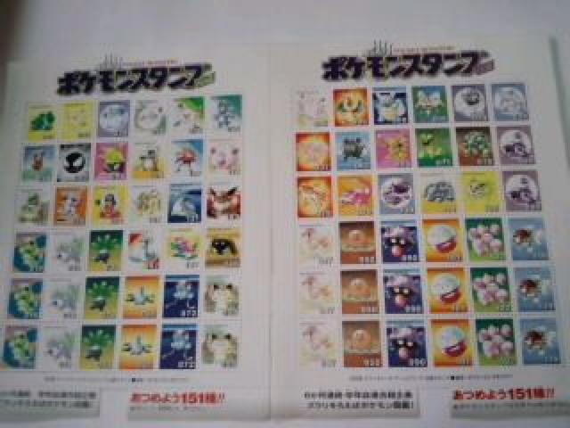 ポケモン 非売品 限定 スタンプシート ストックブック フルコンプ < アニメ/コミック/キャラクター  ポケモン 非売品 限定 スタンプシート ストックブック フルコンプ < アニメ/コミック/キャラクターの