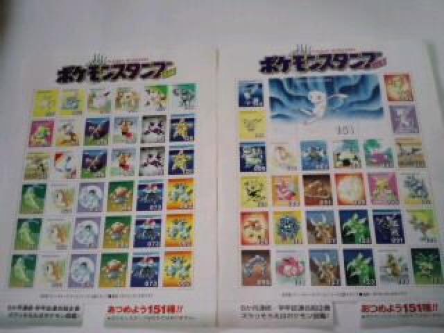 ポケモン 非売品 限定 スタンプシート ストックブック フルコンプ < アニメ/コミック/キャラクター  ポケモン 非売品 限定 スタンプシート ストックブック フルコンプ < アニメ/コミック/キャラクターの