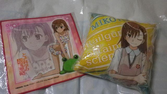 とある科学の超電磁砲レールガン ミニクッション&タオルセット < アニメ/コミック/キャラクター  とある科学の超電磁砲レールガン ミニクッション&タオルセット  < アニメ/コミック/キャラクターの