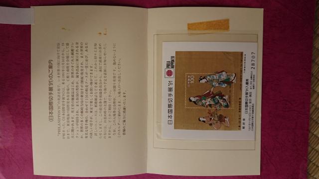 1990Ns u{ې؎We91@ꌔt^V[gv   zr[ 