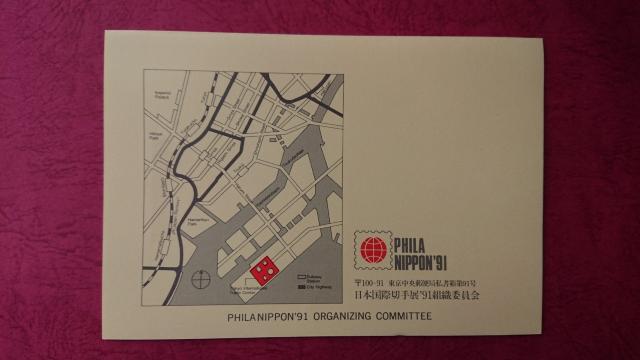 1990Ns u{ې؎We91@ꌔt^V[gv  zr[ 