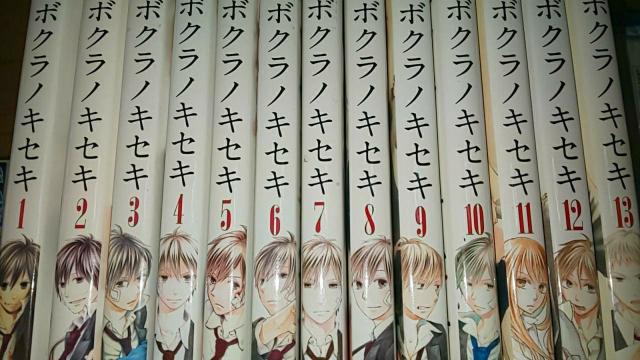 【送料無料】ボクラノキセキ 25巻セット+1冊 久米田夏緒 < アニメ/コミック/キャラクター  【送料無料】ボクラノキセキ 25巻セット+1冊 久米田夏緒  < アニメ/コミック/キャラクターの