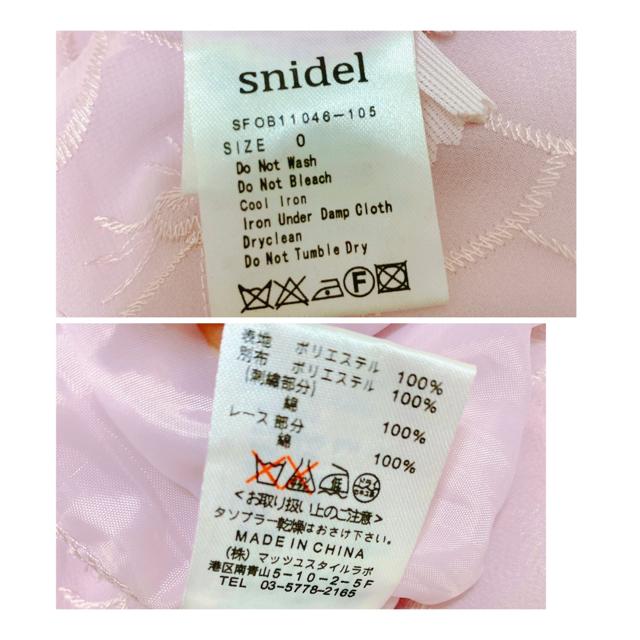 snidel݃sNt[hJtAVtHhXs[X  uh 