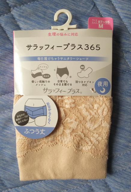 lTbtB[vXRUTpTj^[V[cӂ䁚Vi 