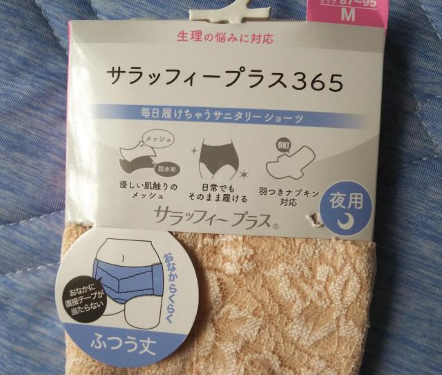 lTbtB[vXRUTpTj^[V[cӂ䁚Vi