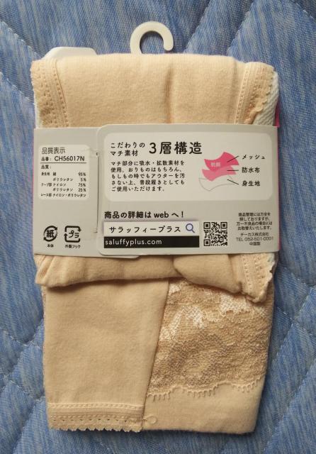 lTbtB[vXRUTpTj^[V[cӂ䁚Vi