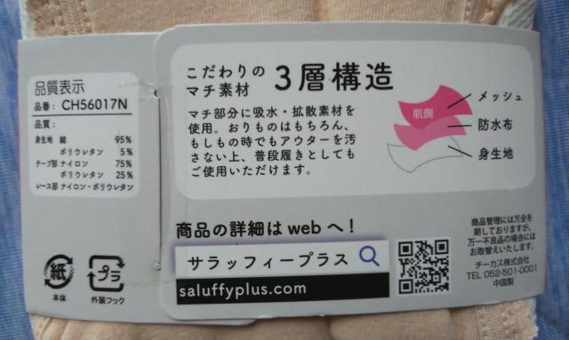 lTbtB[vXRUTpTj^[V[cӂ䁚Vi