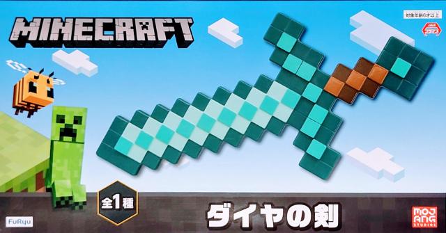 �}�C���N���t�g �_�C���̌�  �� �Q�[���{��/�\�t�g�� 