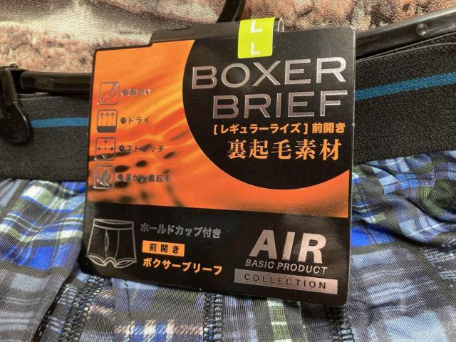 送料無料!暖か&滑らか&フィット感!メンズ前開き&ホールドカップ付き裏起毛ボクサーブリーフ(画像から)1枚 < 男性ファッション  送料無料!暖か&滑らか&フィット感!メンズ前開き&ホールドカップ付き裏起毛ボクサーブリーフ(画像から)1枚 < 男性ファッションの