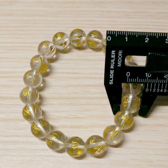 六字真言彫 数珠 腕輪 水晶 サイズ17p 玉径10mm・±0.5mm < 男性アクセサリー/時計  六字真言彫 数珠 腕輪 水晶 サイズ17p 玉径10mm・±0.5mm < 男性アクセサリー/時計の