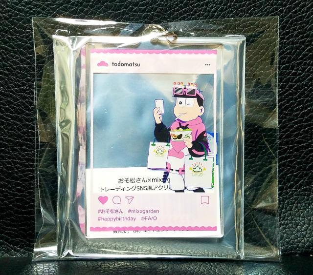 ☆送料無料☆おそ松さん☆ミックスガーデン限定/SNS風☆キーホルダー☆トド松☆新品☆ < アニメ/コミック/キャラクター ☆送料無料☆おそ松さん☆ミックスガーデン限定/SNS風☆キーホルダー☆トド松☆新品☆ < アニメ/コミック/キャラクターの