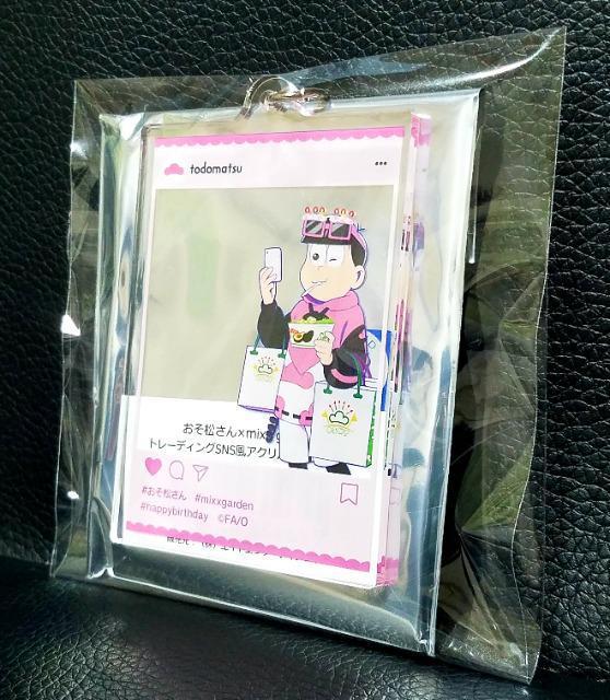 ☆送料無料☆おそ松さん☆ミックスガーデン限定/SNS風☆キーホルダー☆トド松☆新品☆ < アニメ/コミック/キャラクター ☆送料無料☆おそ松さん☆ミックスガーデン限定/SNS風☆キーホルダー☆トド松☆新品☆ < アニメ/コミック/キャラクターの