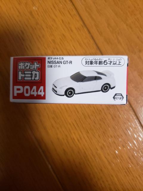 Vigp|Pbgg~JYGT-R   zr[ 