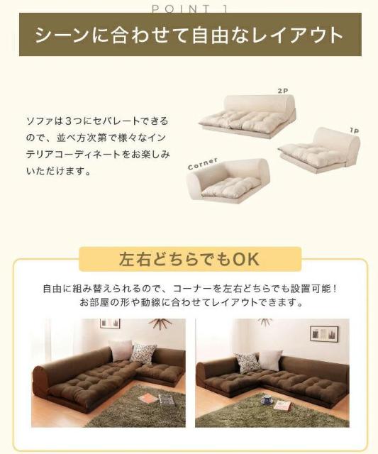 3人掛け ベージュ カウチソファ 日本製 コーナーソファ   ソファベッド  < インテリア/ライフ  3人掛け ベージュ カウチソファ 日本製 コーナーソファ   ソファベッド  < インテリア/ライフの