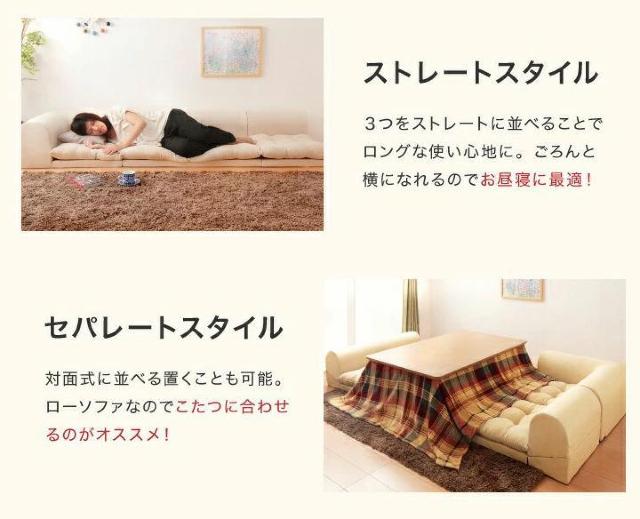 3人掛け ベージュ カウチソファ 日本製 コーナーソファ   ソファベッド  < インテリア/ライフ  3人掛け ベージュ カウチソファ 日本製 コーナーソファ   ソファベッド  < インテリア/ライフの