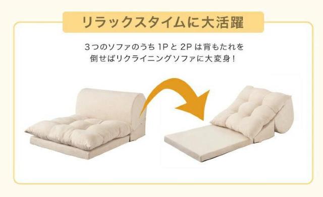 3人掛け ベージュ カウチソファ 日本製 コーナーソファ   ソファベッド  < インテリア/ライフ  3人掛け ベージュ カウチソファ 日本製 コーナーソファ   ソファベッド  < インテリア/ライフの