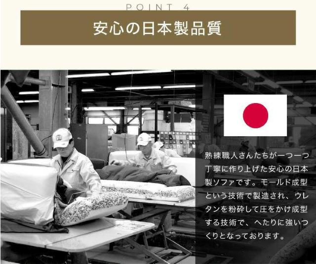 3人掛け ベージュ カウチソファ 日本製 コーナーソファ   ソファベッド  < インテリア/ライフ  3人掛け ベージュ カウチソファ 日本製 コーナーソファ   ソファベッド  < インテリア/ライフの