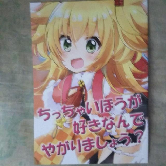 KN@ႢقDȂł₪܂傤H@퍑P@vŃh@16@tJ[@SԋS   Aj/R~bN/LN^[ 