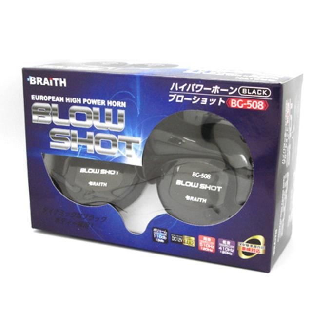 プレミアムサウンドヨーロピアンハイパワーホーンBK車検対応保安基準適合品クラクション12V専用ホーン高音510Hz●低音410Hz < 自動車/バイク プレミアムサウンドヨーロピアンハイパワーホーンBK車検対応保安基準適合品クラクション12V専用ホーン高音510Hz●低音410Hz < 自動車/バイク
