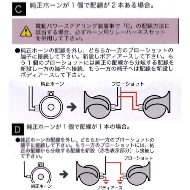 プレミアムサウンドヨーロピアンハイパワーホーンBK車検対応保安基準適合品クラクション12V専用ホーン高音510Hz●低音410Hz < 自動車/バイク プレミアムサウンドヨーロピアンハイパワーホーンBK車検対応保安基準適合品クラクション12V専用ホーン高音510Hz●低音410Hz < 自動車/バイク