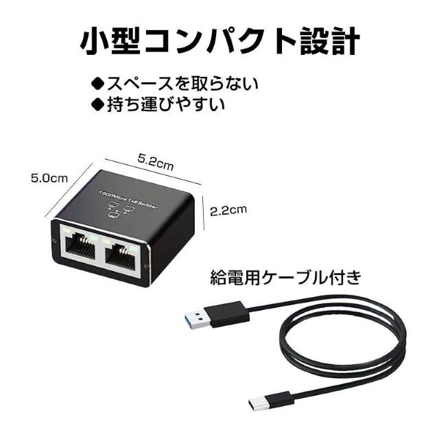 LAN分岐器 1Gbps ギガ LANポート増設 拡張 アダプター RJ45 ラン中継コネクタ lanハブ ルーター2ポート < PC本体/周辺機器 LAN分岐器 1Gbps ギガ LANポート増設 拡張 アダプター RJ45 ラン中継コネクタ lanハブ ルーター2ポート < PC本体/周辺機器の