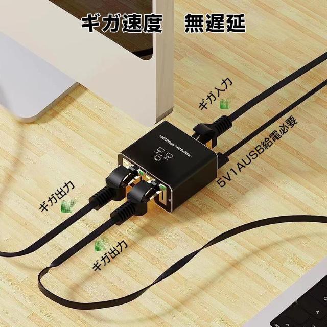 LAN分岐器 1Gbps ギガ LANポート増設 拡張 アダプター RJ45 ラン中継コネクタ lanハブ ルーター2ポート < PC本体/周辺機器 LAN分岐器 1Gbps ギガ LANポート増設 拡張 アダプター RJ45 ラン中継コネクタ lanハブ ルーター2ポート < PC本体/周辺機器の