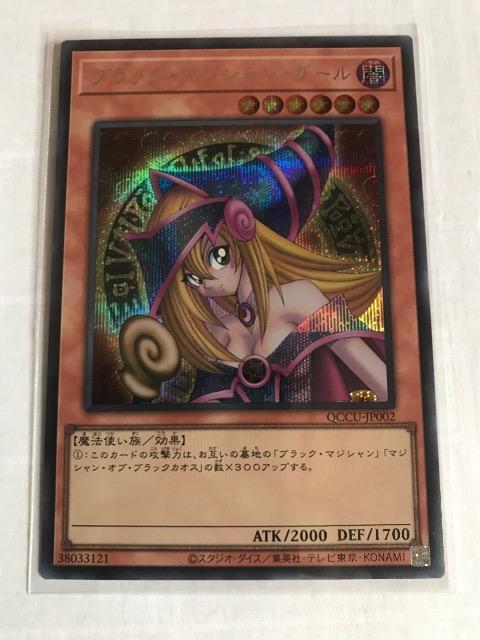 VY ubNE}WVEK[ QCCU-JP002 V[NbgA   g[fBOJ[h 