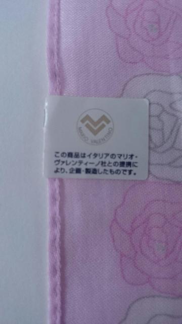 新品未使用☆MARIO VALENTINO★大判ハンカチ☆薔薇★ピンク☆スカーフ < ブランド 新品未使用☆MARIO VALENTINO★大判ハンカチ☆薔薇★ピンク☆スカーフ < ブランドの