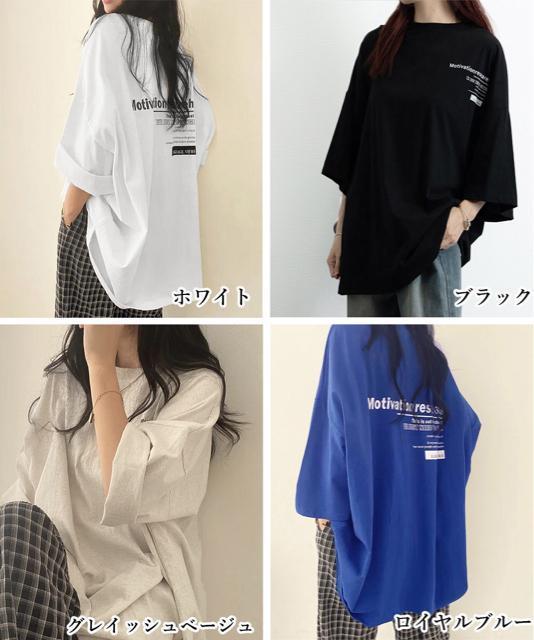 送料無料 新品 オーバーサイズ 英文字ロゴ 半袖Tシャツ < 女性ファッション  送料無料 新品 オーバーサイズ 英文字ロゴ 半袖Tシャツ < 女性ファッションの