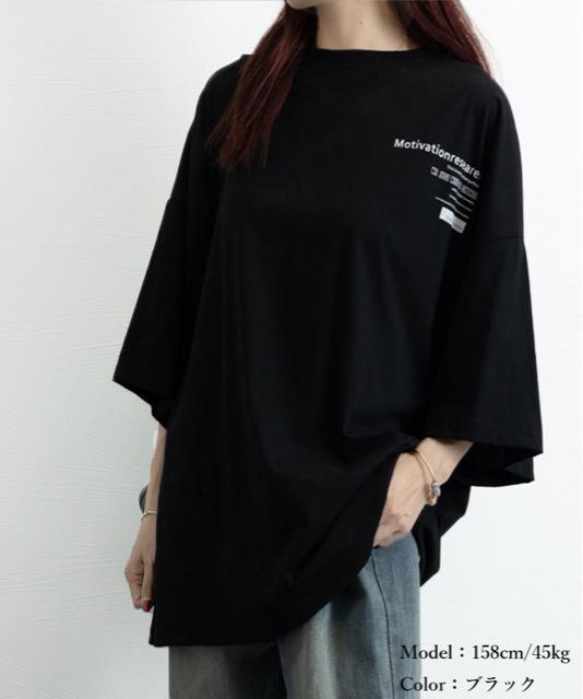 送料無料 新品 オーバーサイズ 英文字ロゴ 半袖Tシャツ < 女性ファッション  送料無料 新品 オーバーサイズ 英文字ロゴ 半袖Tシャツ < 女性ファッションの