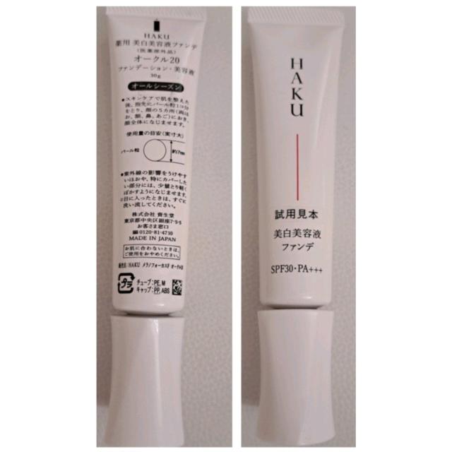 �t�@���f�[�V���� �� �u�����h�� 