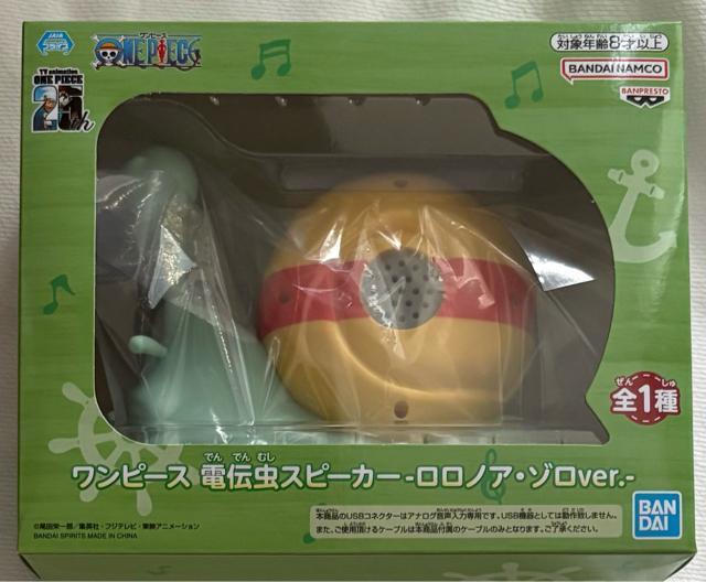 ONE PIECE s[X d`Xs[J[ mAE]ver. 