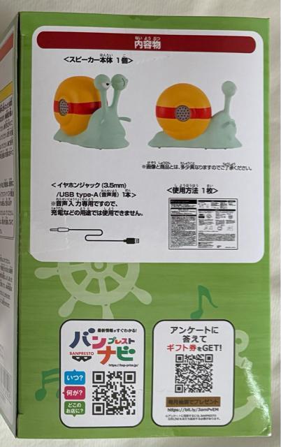 ONE PIECE s[X d`Xs[J[ mAE]ver.